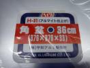 B2460新品◆ヘイワ◆アルミ製角盆5枚セット