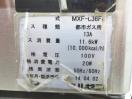 E009◆マルゼン 2014年◆ガス1槽フライヤー(ファストフードタイプ) MXF-036F