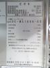 G094◆ダイワ 2016年◆リーチイン冷蔵ショーケース DC-ME100A-EC 100V