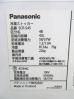 G103◆パナソニック 2015年◆冷凍ストッカー SCR-S45 100V