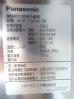 E346◆パナソニック 2013年◆大容量冷蔵庫 BYR-1583A-SB 3相200V