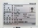 G177◆日本イトミック 2017年◆電気温水器  ESN30BRN220C0