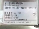 E365◆ニチワ　2015年◆食器消毒保管機　ESN-2DA