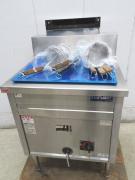 F167◆マルゼン 2015年◆ガス角槽型ゆで麺機(6テボ)　MRK-066B