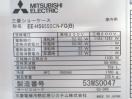 G411◆三菱 2016年◆セミ多段 オープン 冷蔵ショーケース(日配・乳製品用)