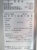 G415◆ダイワ 2020年◆4ドア冷蔵庫 501CD-EX 100V