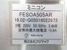 G667◆フジマック 2016年◆小型スチームコンベクションオーブン FESOA505AR