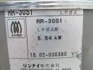 G673◆リンナイ 2015年◆ガス炊飯器(6L) RR-30S1 LPガス