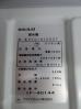 F648◆フクシマ 2021年◆チップアイス製氷機 FIC-A100CT 100V