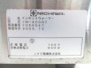 E488◆ニチワ◆電気インセットウォーマー IW-900NT 100V