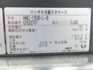 F794◆ホシザキ 2019年◆冷蔵ネタケース HNC-150B-L-B 100V