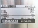 E716未使用◆ホシザキ 2020年◆電磁調理器 HIH-5LDE-1 IHコンロ 3相200V