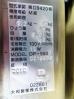 D818◆大和製衡　2010年◆デジタル台はかり　DP-5501　100V