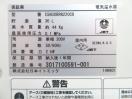 F1167◆日本イトミック 2017年◆電気温水器  ESN30BRN220C0 単相200V