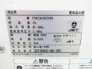 D1064◆イトミック　2016年◆電気温水器　ESN20ALN220B0　単相200V