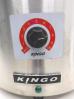 C1813◆KINGO◆湯煎式スープジャー　D9001　100V