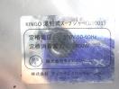 C1813◆KINGO◆湯煎式スープジャー　D9001　100V