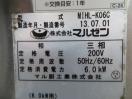D1585◆マルゼン 2013年◆IHクリーンスープレンジ MIHL-K06C 3相200V