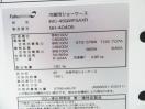 F1921◆フクシマ 2019年◆平型冷凍冷蔵切替ショーケース IMC-45QWFSAXR