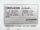 E1523◆レマコム 2015年◆2段ミニモルダー RMD-300W 3相200V