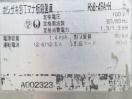 E1755◆ホシザキ 2011年◆包丁まな板殺菌庫 HSB-4SA-H 100V