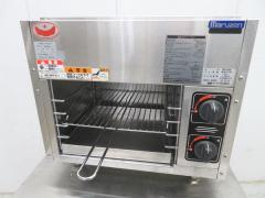 H1491◆マルゼン2022年◆ガス上火式焼物器 スピードグリラー MGK-053UB