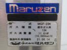H1751◆マルゼン 2021年◆ガス1槽フライヤー MGF-23K 都市ガス