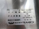 H1756◆マルゼン 2019年◆ガス2槽フライヤー MGF-C23WK 都市ガス