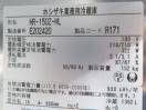 G002◆ホシザキ 2015年◆4ドア冷蔵庫 HR-150Z-ML 100V