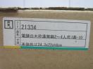 B107未使用品◆用美◆電調白木枠湯葉鍋(湯煎式)2～4人用