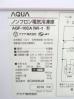 H010◆アクア 2016年◆冷凍ストッカー AQF-10CA(W)-1 100V