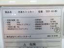 E128◆テンポス　2015年◆冷凍ストッカー　TBCF-93-RH