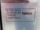 J088◆タニコー 2022年◆ガス餃子グリラー N-TCZ-4545G LPガス