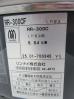 J105◆リンナイ 2025年◆ガス炊飯器(6.0L/3升) RR-300C LPガス