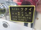 J107未使用品◆涌井工業◆業務用おでん鍋(6仕切り) LPガス