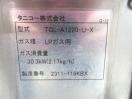 J112◆タニコー 2023年◆ガス2口スープレンジ TGL-A1220-U-X
