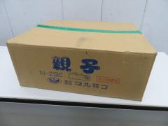 J124新品◆マルゼン 2025年◆2口ガステーブルコンロ 親子 M-212C