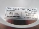 J130◆タイガー◆マイコンスープジャー JHI-N080