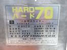 H131◆ハクラ精機◆1枚切りスライサー H-70