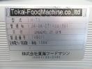 H131◆ハクラ精機◆1枚切りスライサー H-70