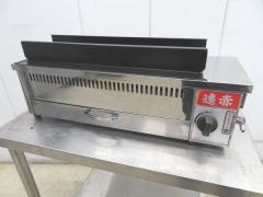 J146◆EBM 2019年◆ガス式遠赤串焼器 640型 LPガス