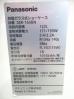 J151◆パナソニック 2018年◆4面ガラス冷蔵ショーケース SSR-165BN 100V