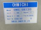 H081◆大道◆ミートスライサー OMS-G812C 100V