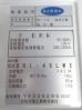 H180◆ダイワ◆製氷機 DRI-45LME 2017年