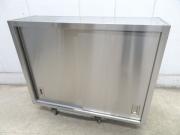 J255◆ステンレス製◆吊り戸棚