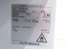 H239◆ホシザキ 2024年◆製氷機 IM-35M-NA 100V