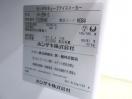 H241◆ホシザキ 2023年◆製氷機 IM-25M-2 100V