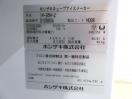 H242新品◆ホシザキ 2024年◆製氷機 IM-65M-2 100V