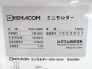 E368◆レマコム　2018年◆ミニモルダー　RMD-300W