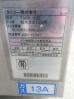 J222◆タニコー 2020年◆5口ガスレンジ TSGR-1232 都市ガス